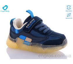 Кроссовки Comfort-baby